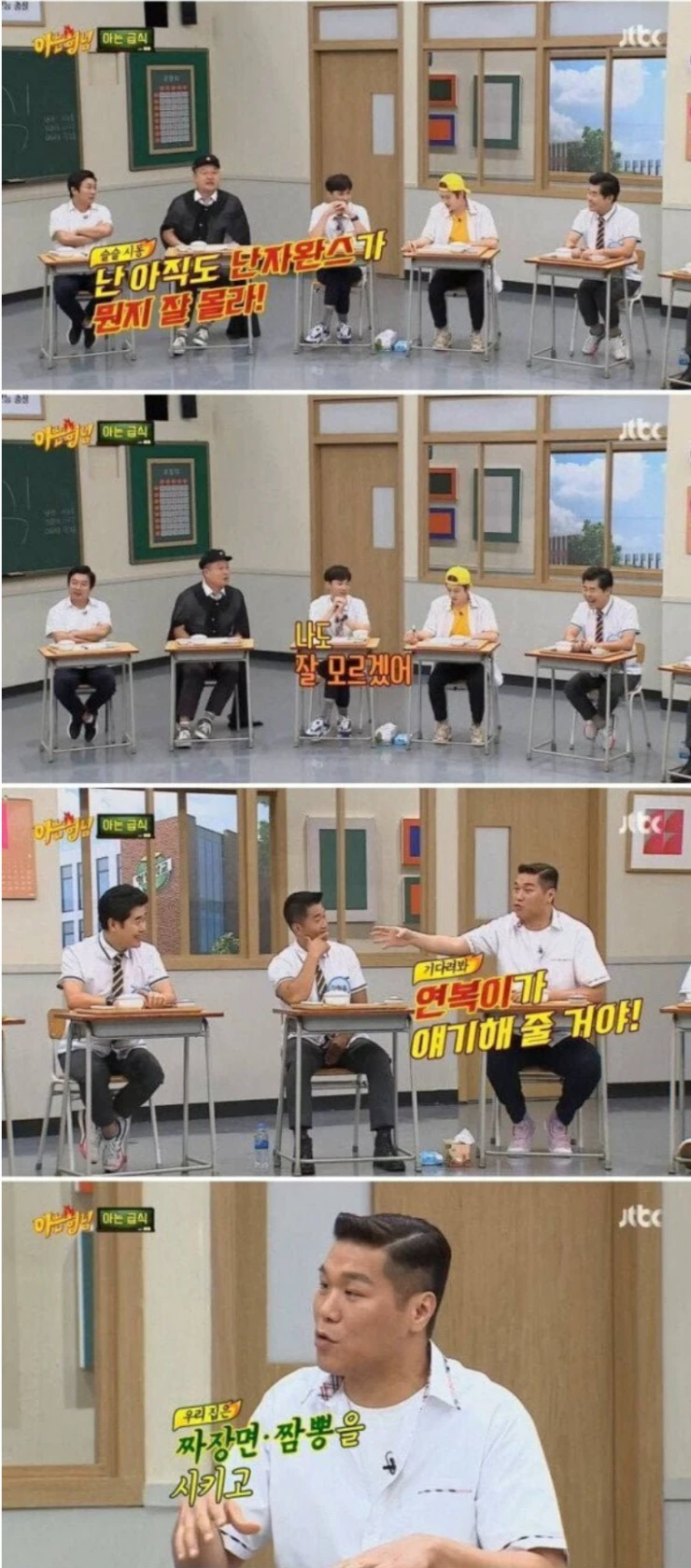 서민 공감 못해주는 금수저-2