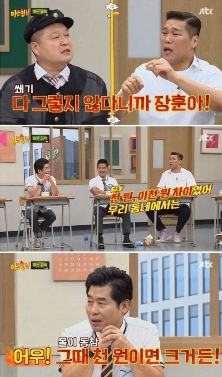 서민 공감 못해주는 금수저-8