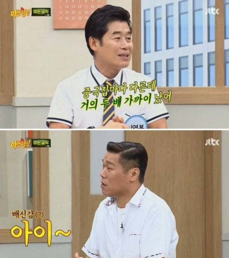 서민 공감 못해주는 금수저-6