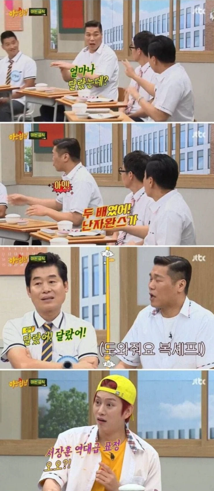 서민 공감 못해주는 금수저-4