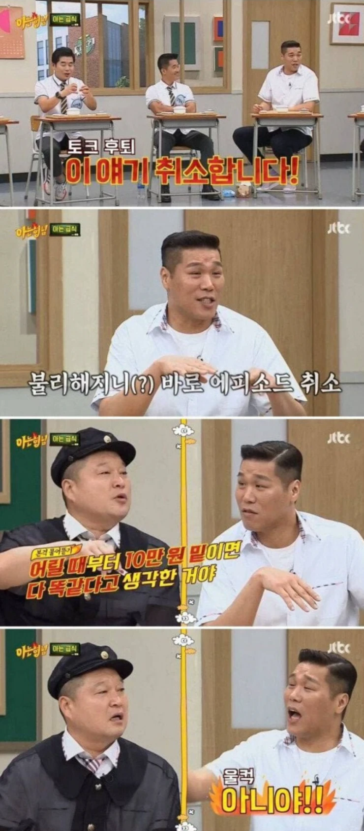 서민 공감 못해주는 금수저-7