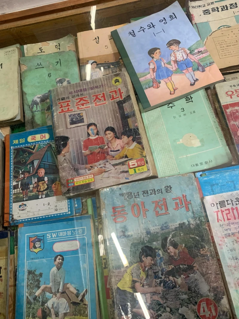 아재 판별기