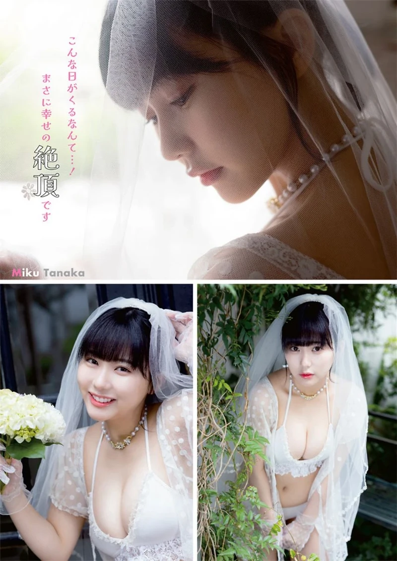 타나카 미쿠 (Miku Tanaka)-2