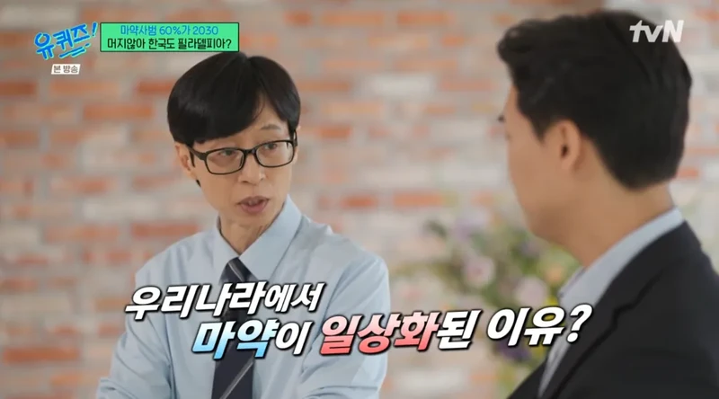 마약의 가격
