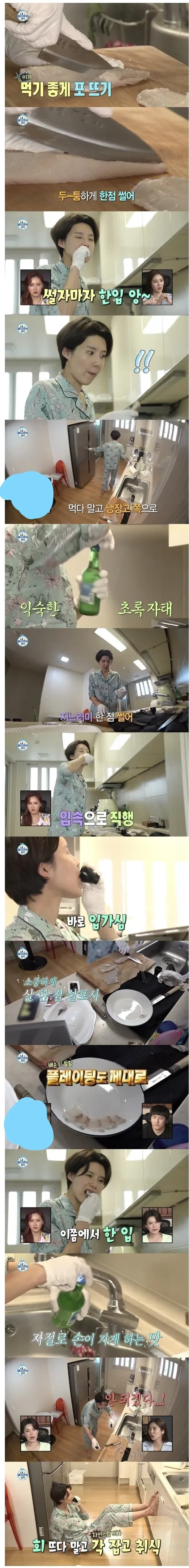 혼술 공감