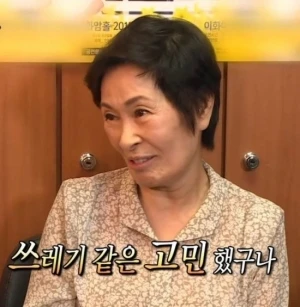학부모에게 항의 전화 80통 쏟아졌다는 학습지 문제-2