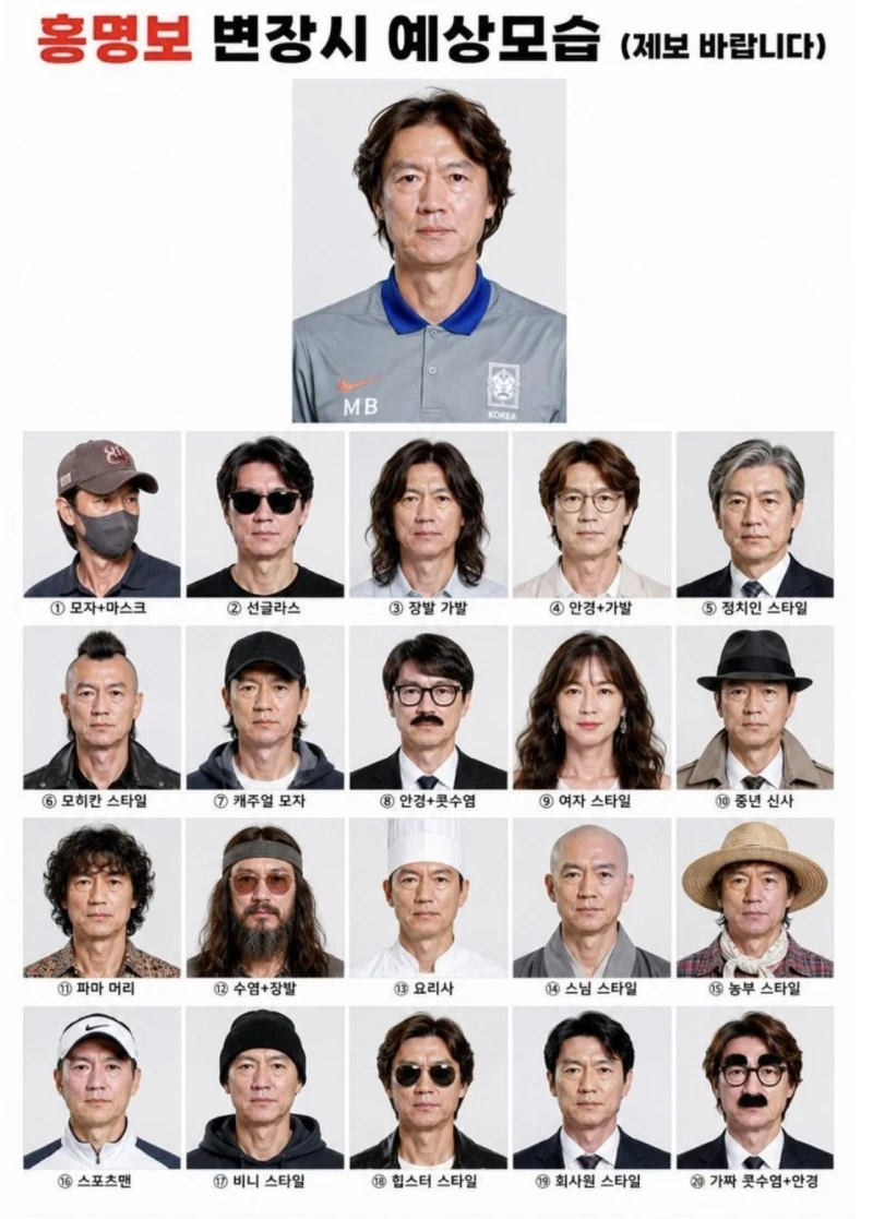 미국 교민들 사이에 돌아다닌다는 짤