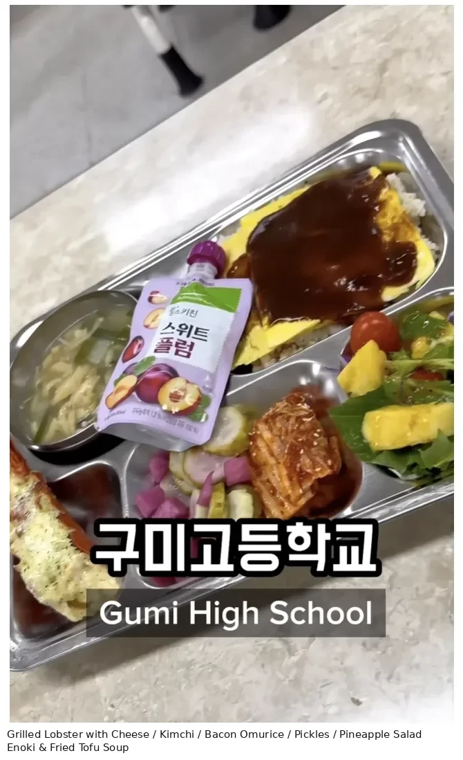 요즘 고등학교 급식 근황
