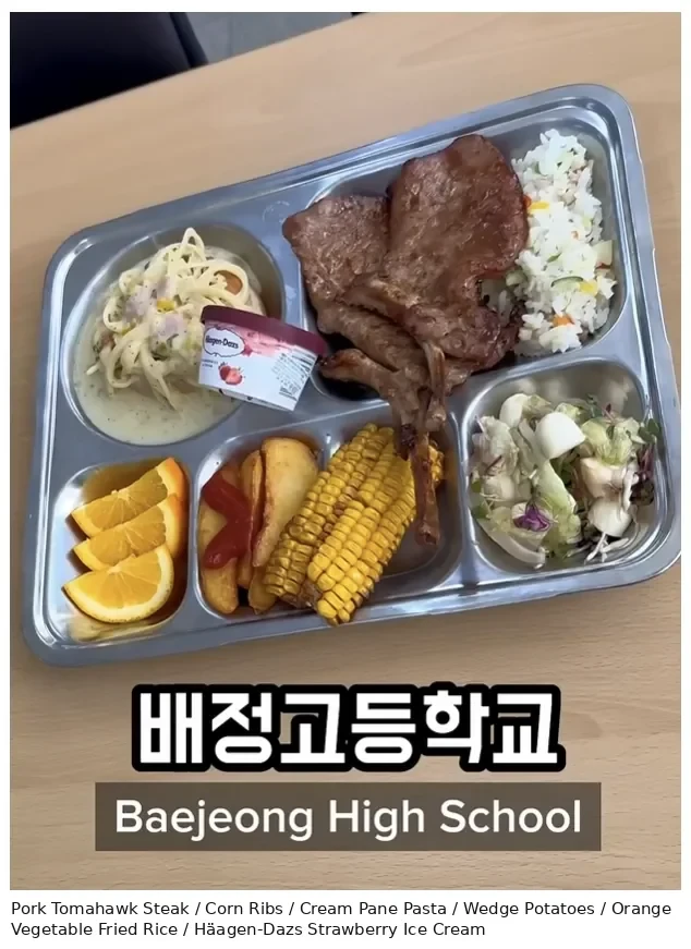 요즘 고등학교 급식 근황-2