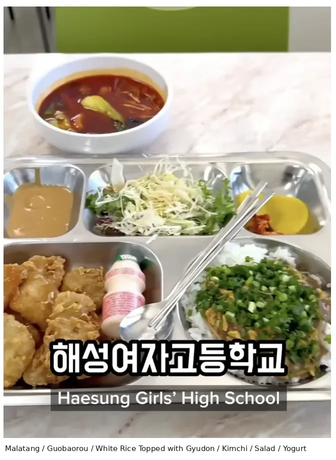요즘 고등학교 급식 근황-5