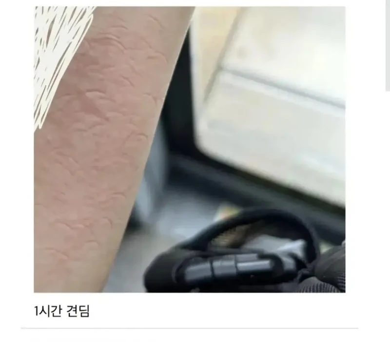 급똥 방지하는 '장문혈' 레전드 후기-3