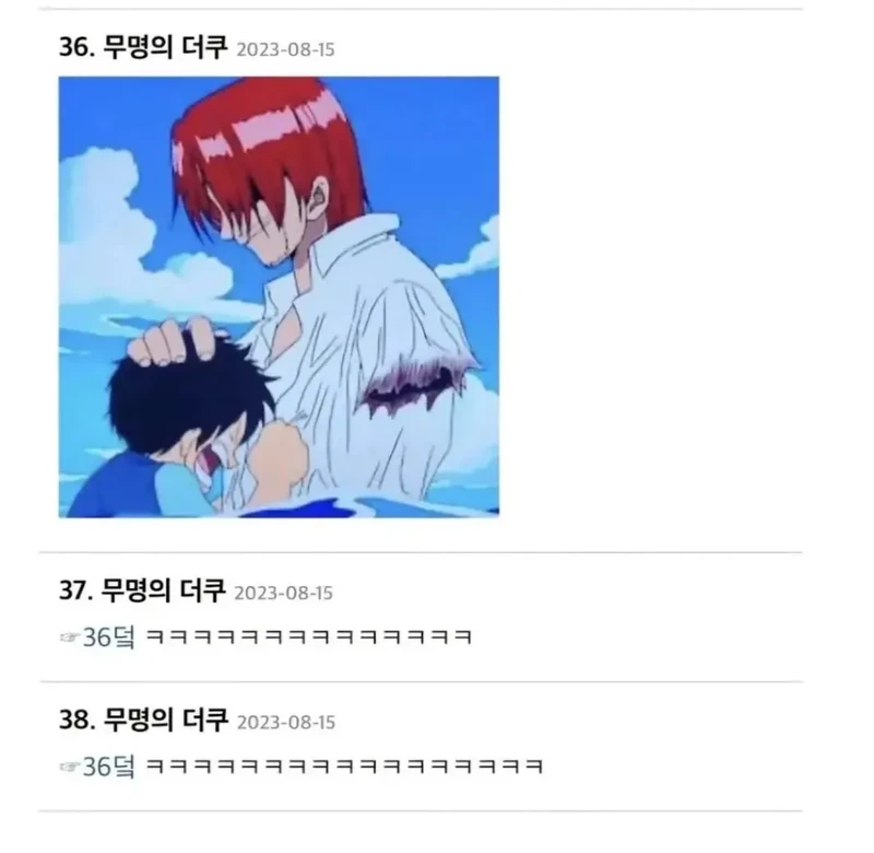 급똥 방지하는 '장문혈' 레전드 후기-4