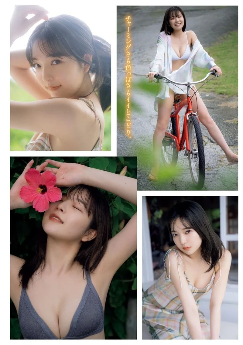 타나카 메이 Tanaka Mei-4