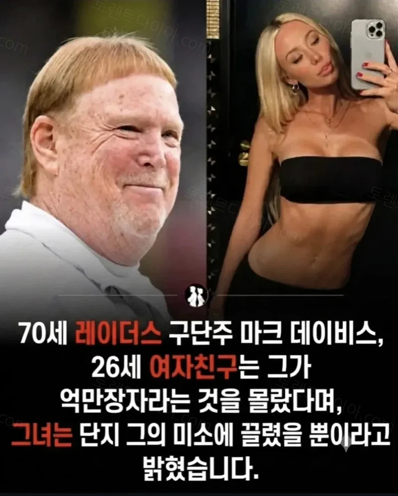 여자친구 만드는 꿀팁