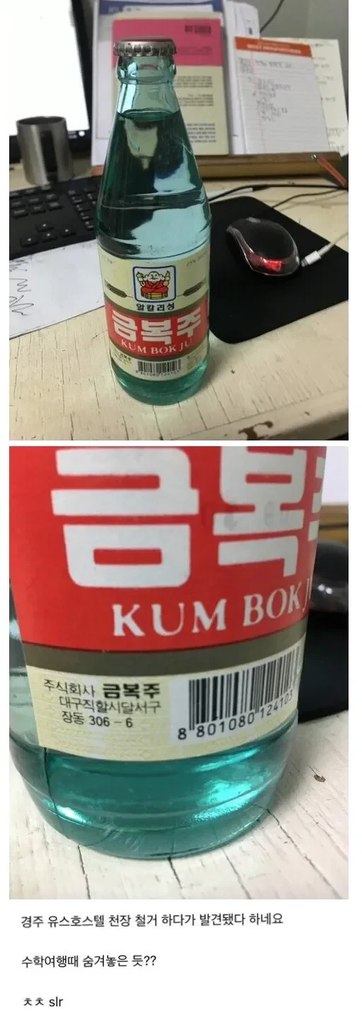 건물철거에서 나온 물건