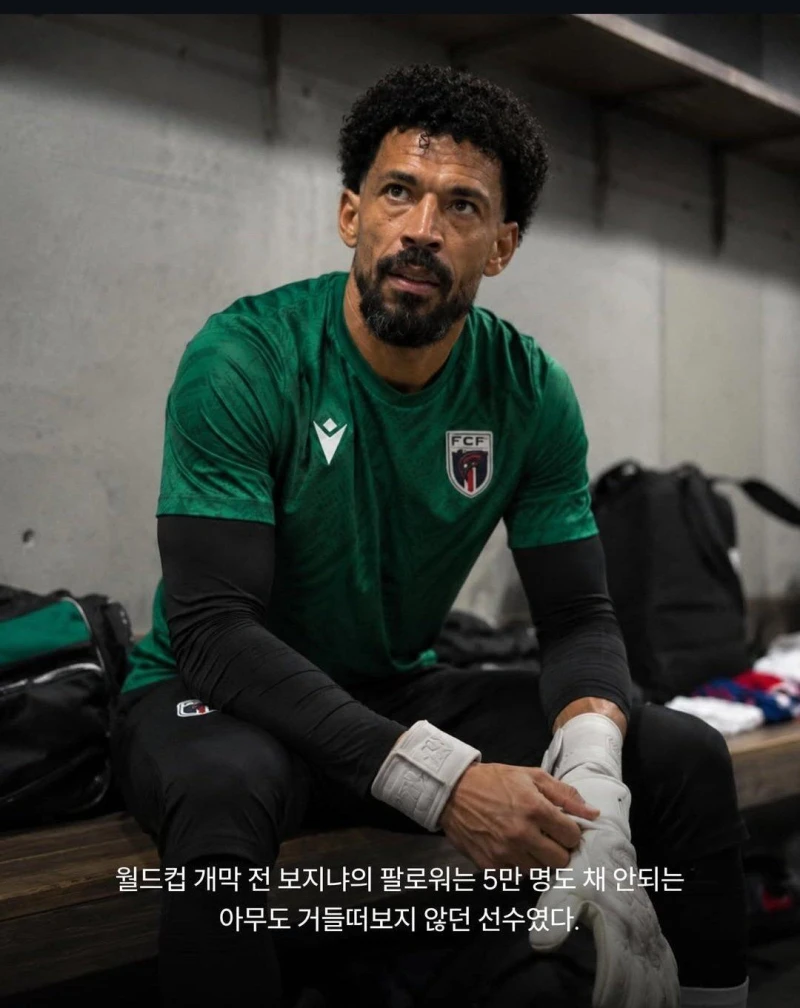 골키퍼 보지냐 감동스토리-3