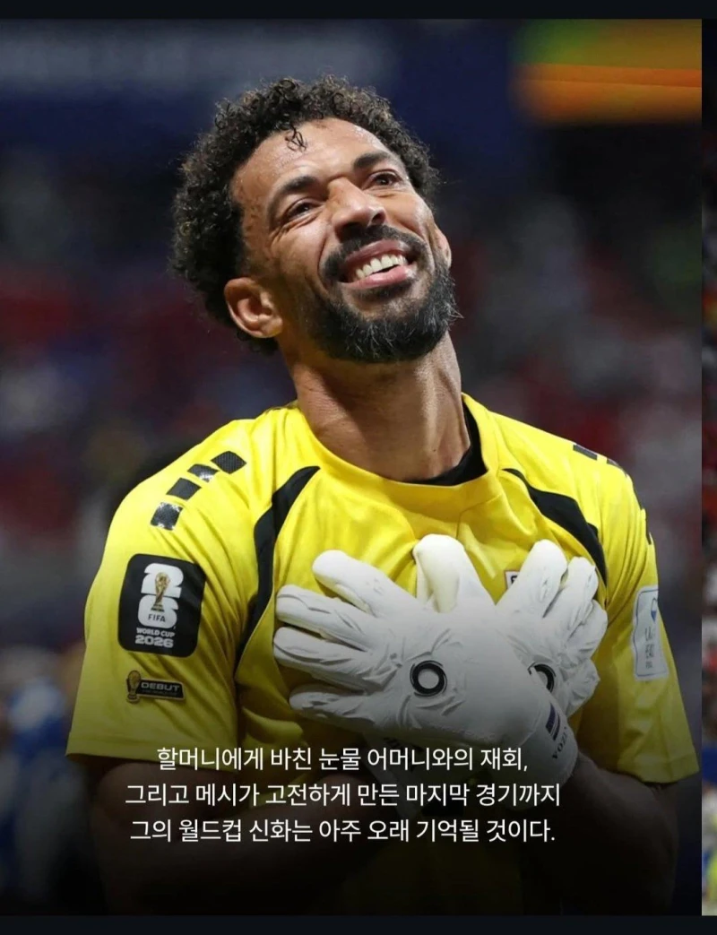 골키퍼 보지냐 감동스토리-9