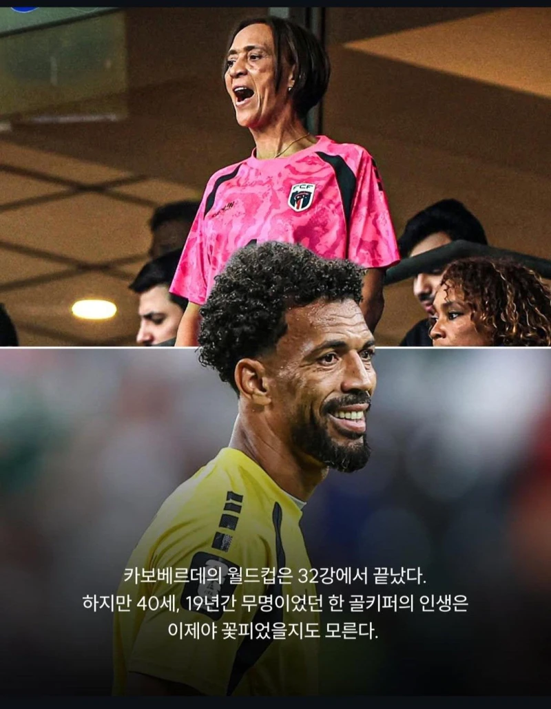 골키퍼 보지냐 감동스토리-10