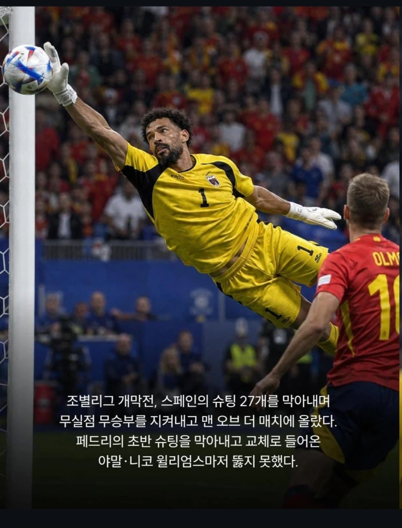 골키퍼 보지냐 감동스토리-4