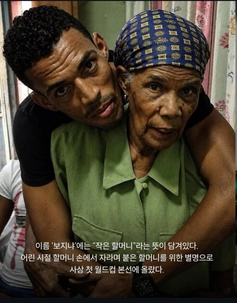 골키퍼 보지냐 감동스토리-2