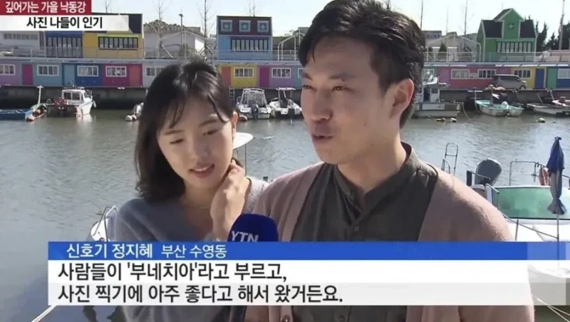 천생연분인 커플