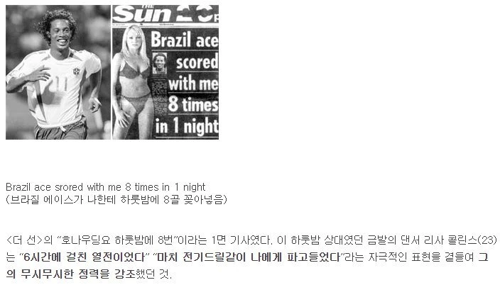 호나우딩요 정력-2