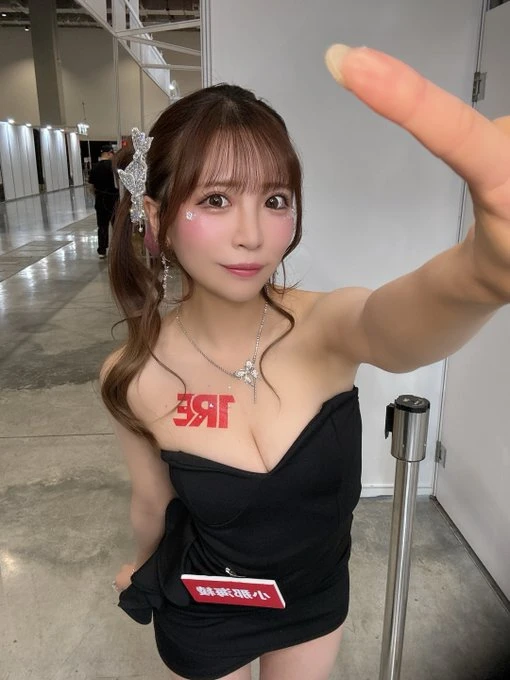 onami aya-2