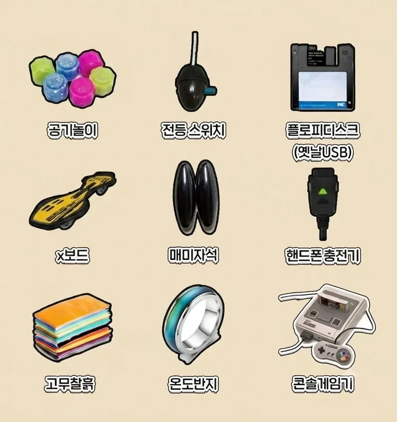 4개 이상 알면 영포티라고...