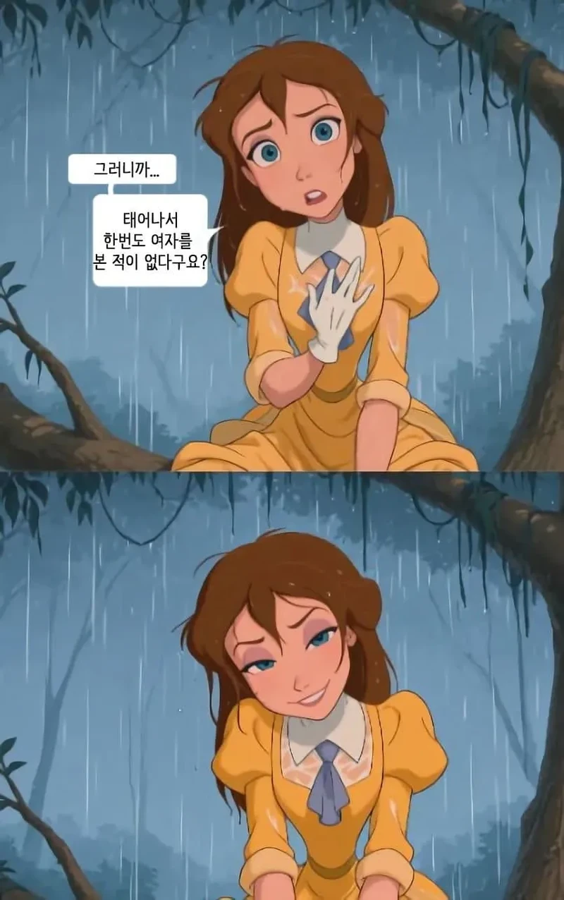 태어나서 한 번도
