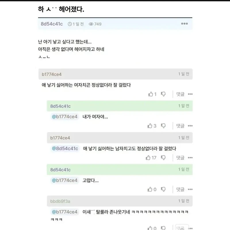 개쩌는 탈룰라