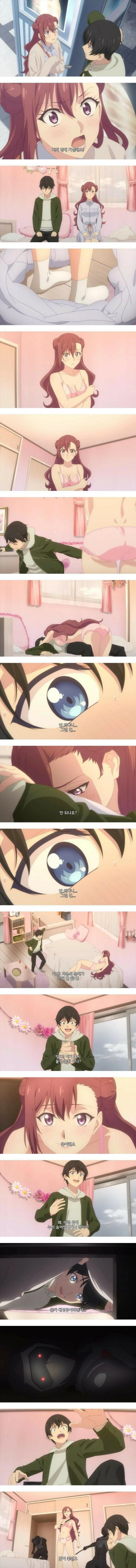 교훈을 주는 애니