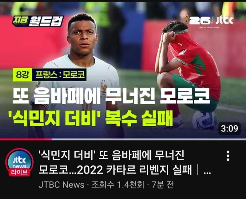 파산하고 뇌뚜껑 박살난 방송사 JTBC