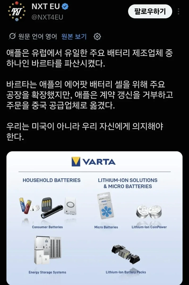 애플이 또 애플함-2