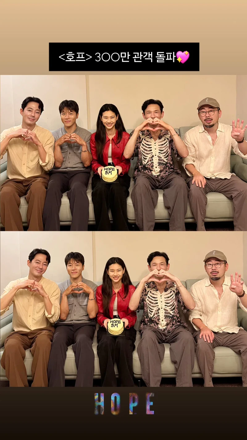 영화  300만 관객 돌파