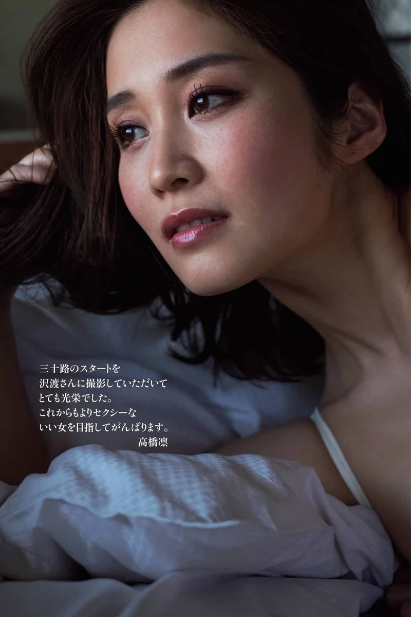 타카하시 린 Takahashi Rin