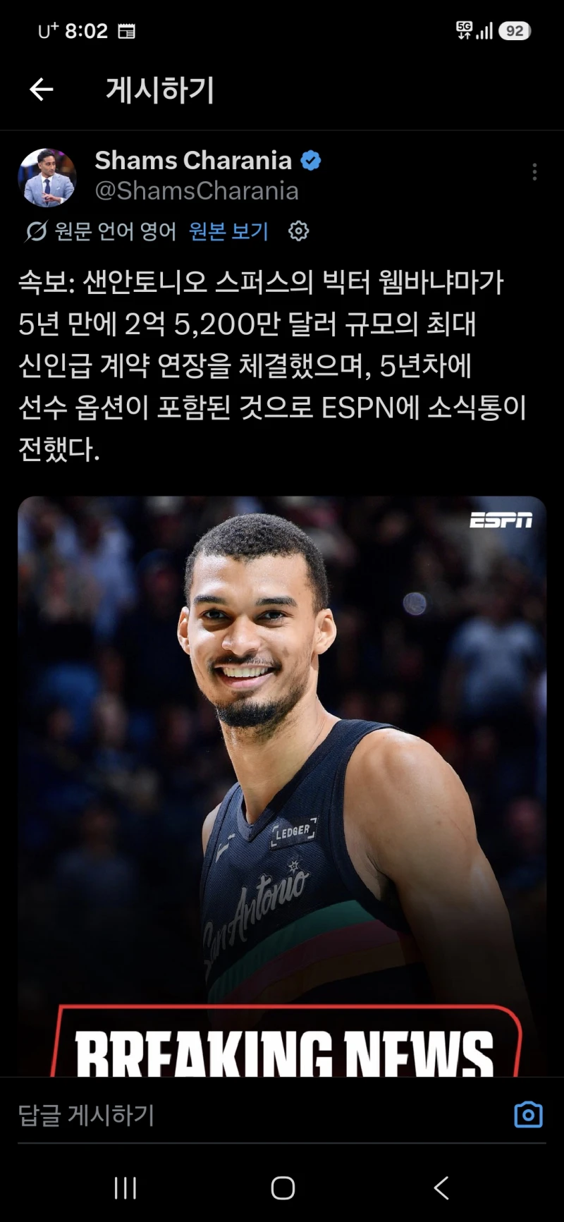 웸비연장합의