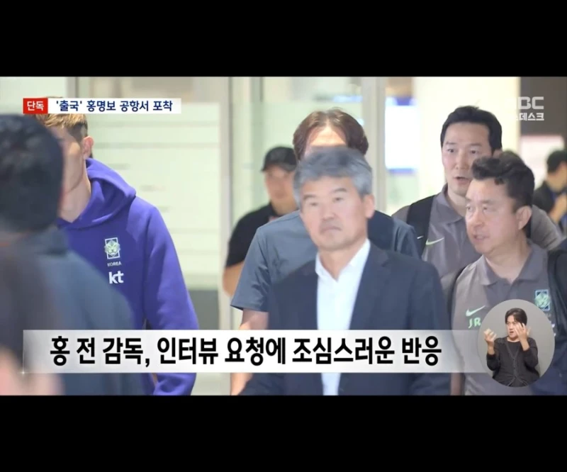 홍명보 미국으로 런~-3