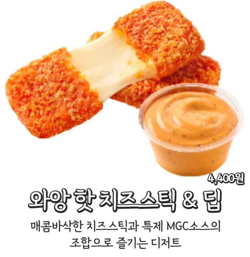 메가커피 신메뉴