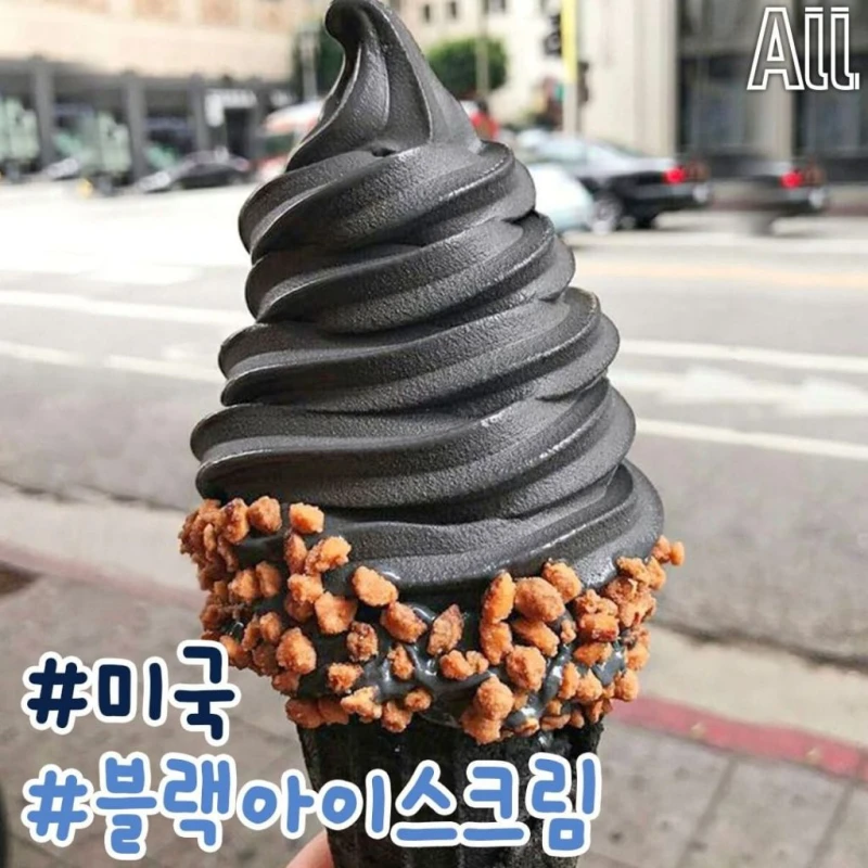 특이한 아이스크림-2