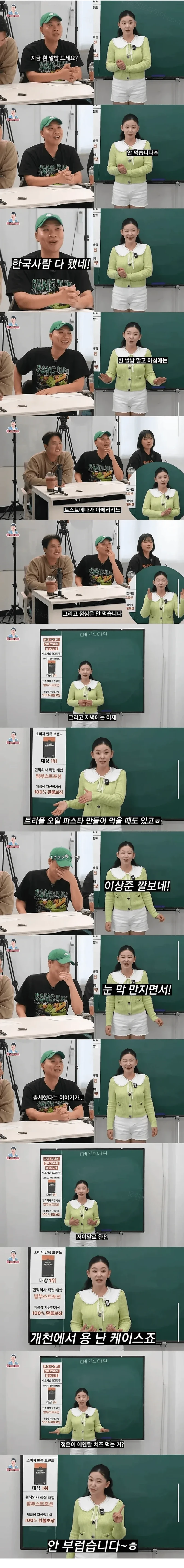 탈북한지 12년된 여자