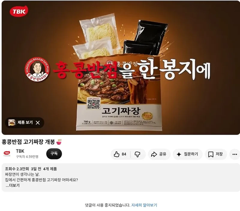 여전한 백종원 근황