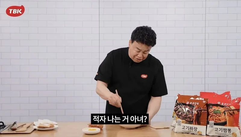 여전한 백종원 근황-4