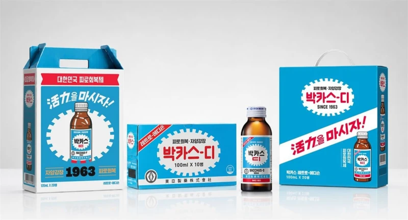 박카스 63주년 레트로 상품 출시