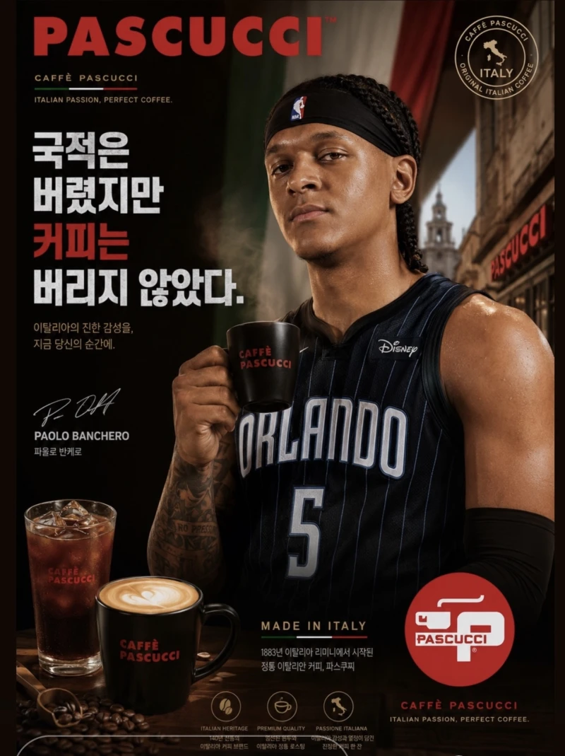 국적은 버려도