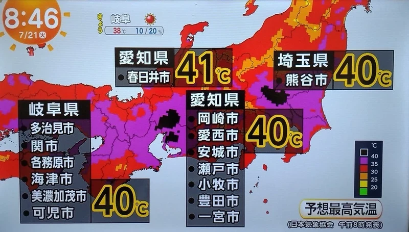 일본 열도 근황-2