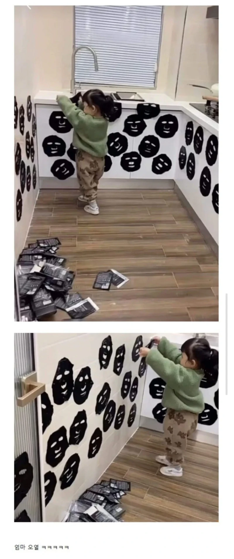 새로운 장난감을 발견한 딸내미