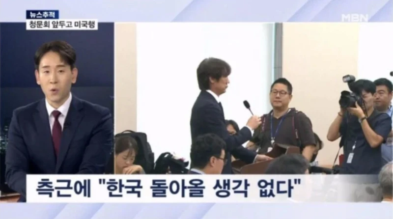 홍명보, 측근에 '한국 돌아올 생각 없다'-2