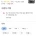 빽선생님 일본진출 마라백 근황