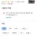 빽선생님 일본진출 마라백 근황
