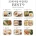 35세 이상 아침식단 베스트9